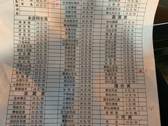 菜单-锅贴杨一手特色豆花烤鱼饭店(荔波美食街店)