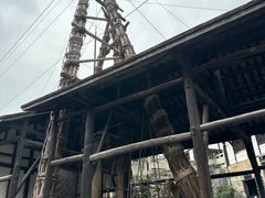 -燊海井