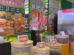 -大橘元自助回转火锅(天河新天地店)