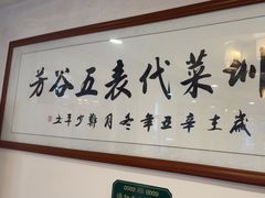 -五谷芳乳鸽王(梅沙老店)