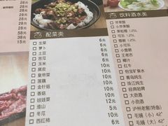 菜单-陈记顺和牛肉火锅馆(天河北路店)