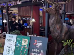 -新白鹿餐厅(百联中环店)