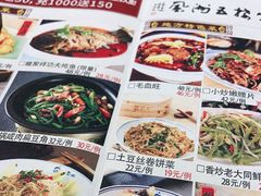 -龍聚祥烧麦馆(万达店)
