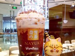 -奈雪的茶(石家庄万象城店)
