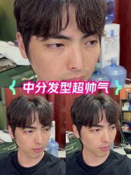 -查尔曼男士理发馆