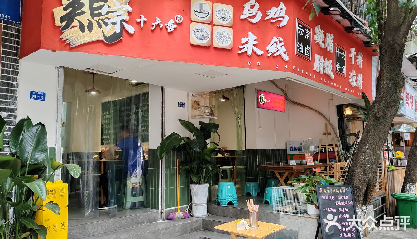 新客特惠，打工人午餐，吃撑扶墙出