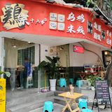 新客特惠，打工人午餐，吃撑扶墙出