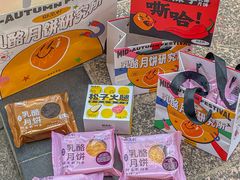 -御品轩(汉神购物广场店)