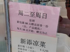 -石头门坎