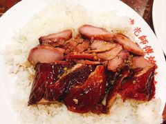 -陈光记烧腊店(罗保博士街店)
