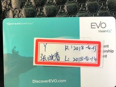 -苏州大学理想眼科医院