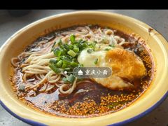 -好这口重庆小面(牡丹园旗舰店)