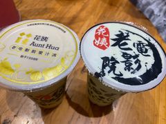 -花姨·老电影院果汁冰(88号店)