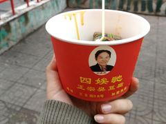 -四娭毑(三王街店)