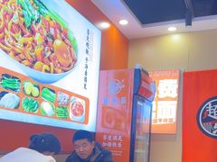 -超享乐剁椒面(合生汇店)
