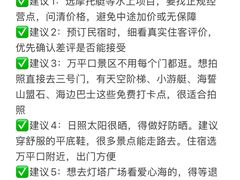 -巧克力渔家.小船海鲜家常菜(万平口店)