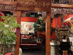 -正阳门饭庄·烤鸭·北京菜(万丰路七里庄店)