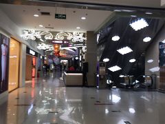 -方恒购物中心(望京小街店)
