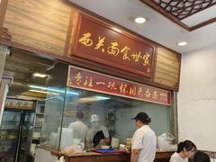 -恩宁刘福记(东华东路店)