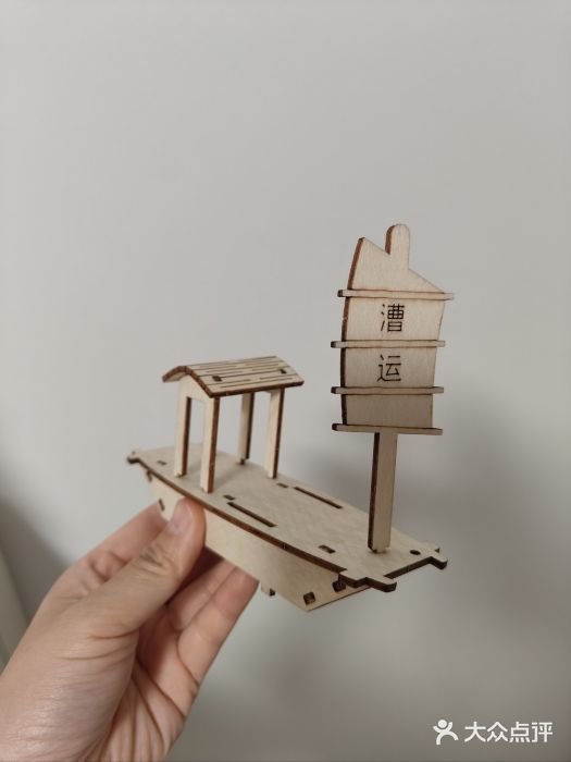 文旺阁亲子手工DIY木作博物馆图片