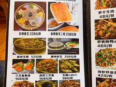 -阿杰潮汕海味餐馆·潮州鱼生·潮州生腌