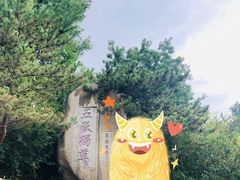 -济南国际园博园