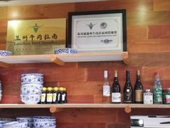 -金味德兰州牛肉拉面