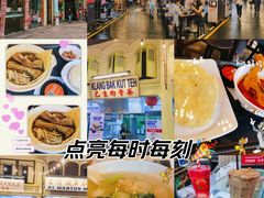 -马来西亚美食街