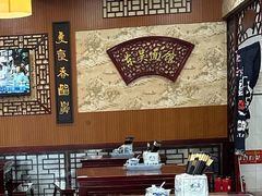 -东吴面馆(金门路金门国际商业广场店)