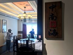 -北平食府·北京烤鸭(北京西站六里桥店)
