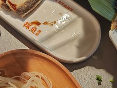-探鱼·鲜青椒爽麻烤鱼(天一广场店)