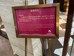 -白天鹅宾馆·美食屋