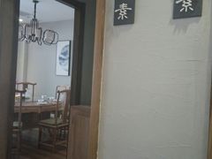 -安多素食(广仁寺路店)