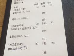 账单-茶米烧腊茶餐厅(石龙店)