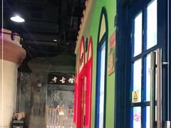 -成都星期8小镇(江宁南路店)