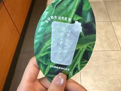 -星巴克臻选(苏州汇豪店)