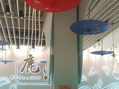 -鹿港小镇(天津机场店)