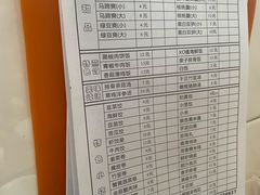 -杨记杏仁茶(椰园店)