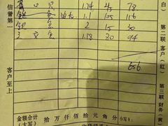 -江杨农产品批发市场