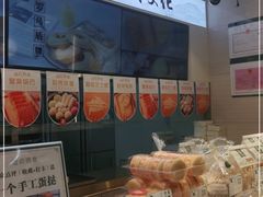 -尚酥坊·手工點心(七里庙店)