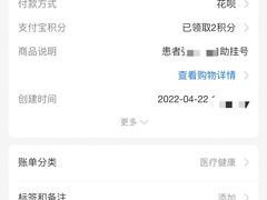 -中国中医科学院西苑医院(本部)