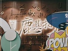 -鹿其林酒家(大学城店)
