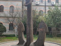 -上海交通大学董浩云航运博物馆