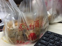 -京天红酒家(马家堡店)