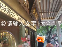 -点都德(大茶楼店)