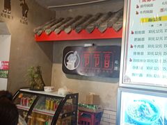 -节节香.成都非遗肥肠粉(总店)