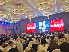 -昆山皇冠国际会展酒店