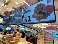 -枣呀呀仙枣糕(深圳前海壹方城店)
