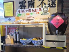 -云味馆米线(广州白云凯德店)