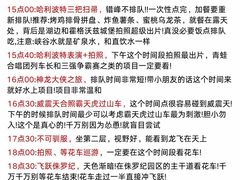 -北京环球影城主题公园-停车楼